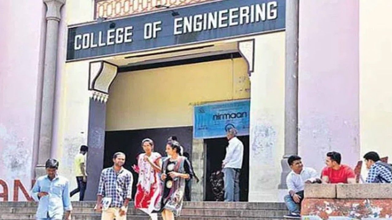 Telangana engineering college fees
