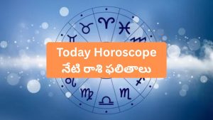 Today Horoscope