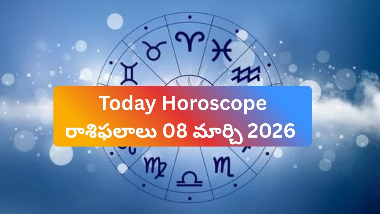 Today Horoscope