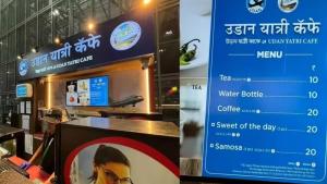 Udaan Yatri Cafe India Airport