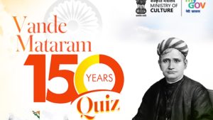 Vande Mataram 150 Years Quiz