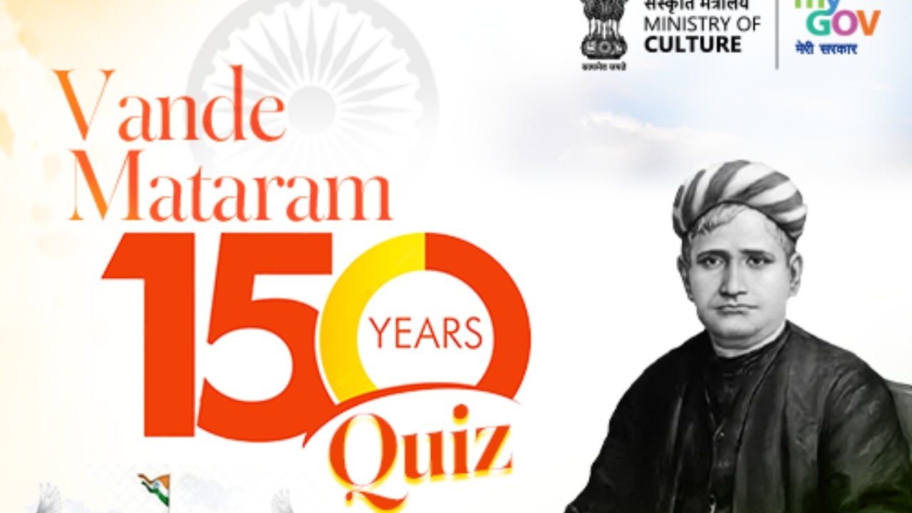 Vande Mataram 150 Years Quiz