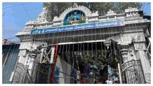 Vemulawada Temple Development