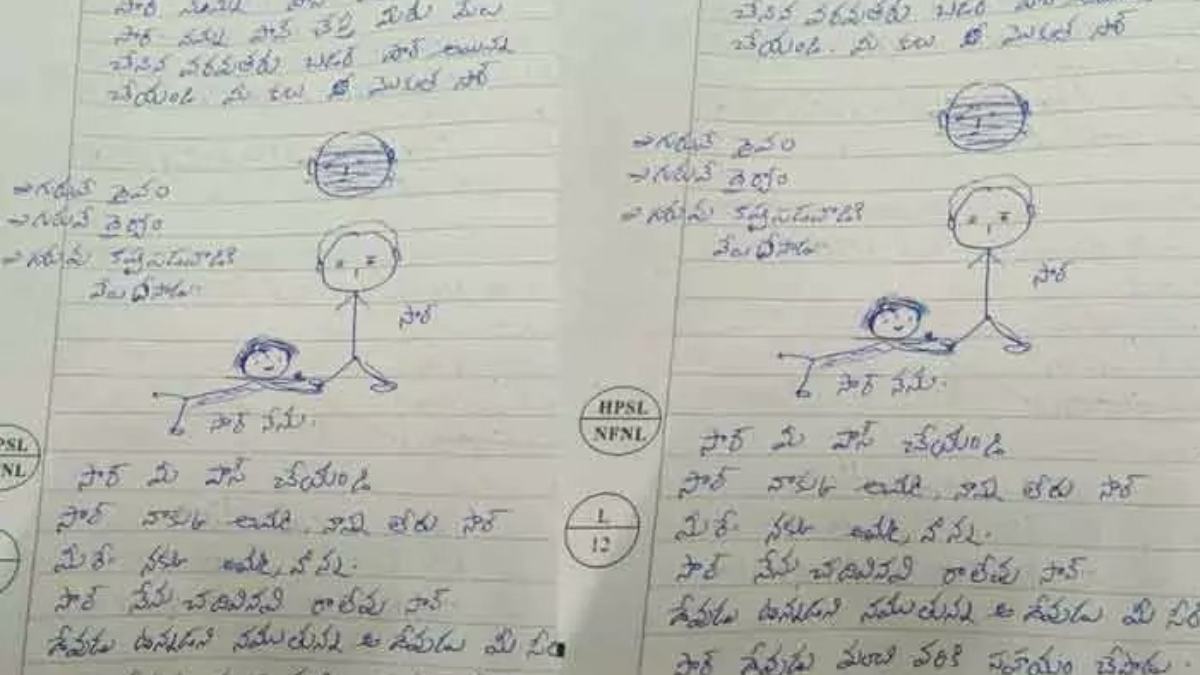 Viral Exam Paper