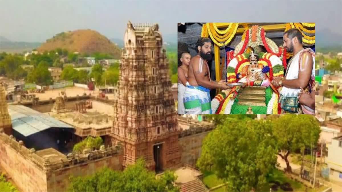 Vontimitta Brahmotsavam