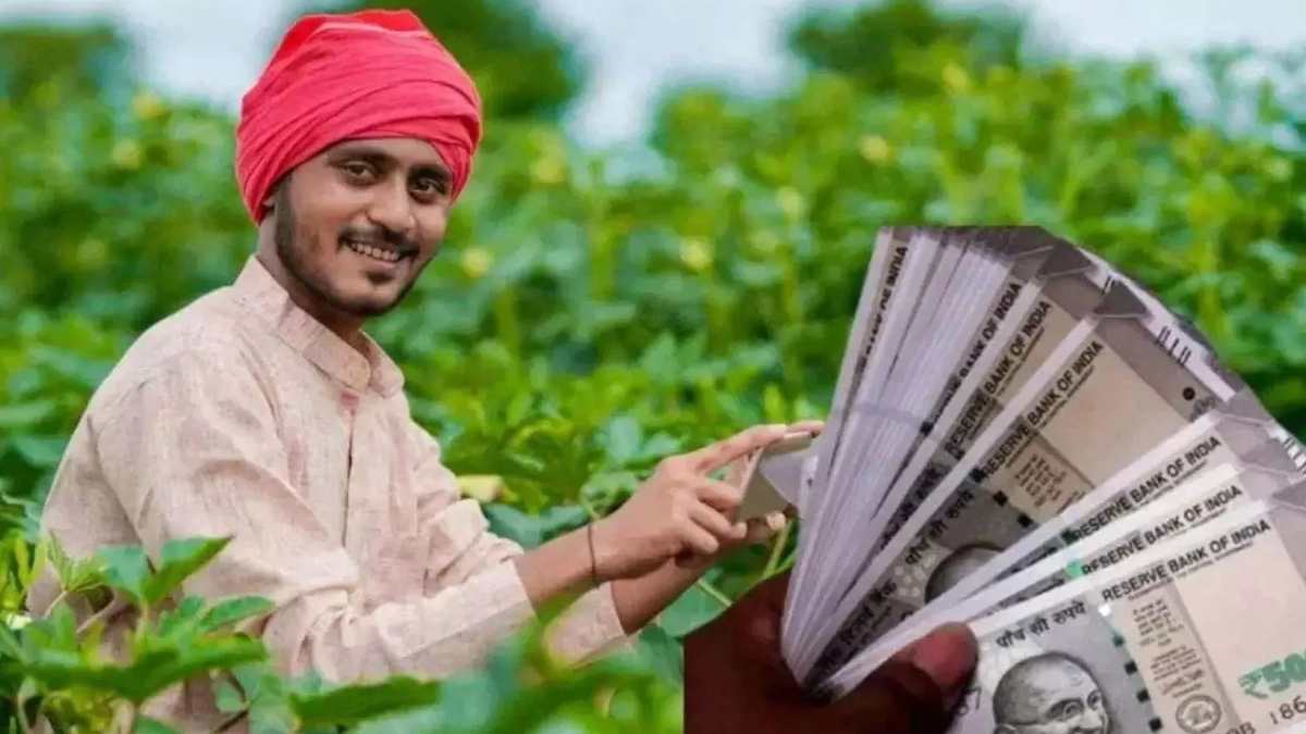 pm kisan maandhan yojana