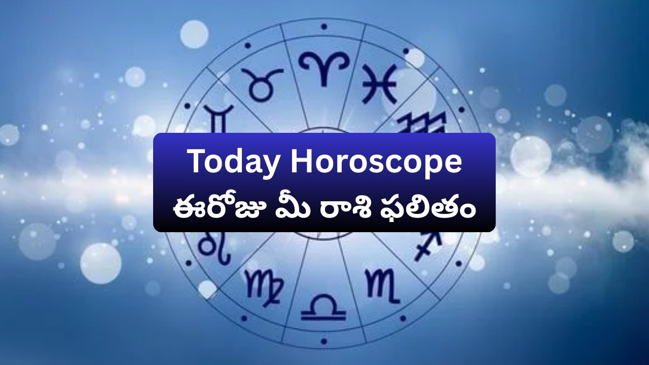 today horoscope