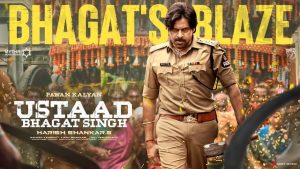 ustad bhagat singh review