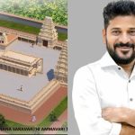 Basara Temple Renovation 2026: బాసరకు కొత్త శోభ.. రూ. 225 కోట్లతో జ్ఞాన సరస్వతి ఆలయ పునర్నిర్మాణం! రేపే సీఎం రేవంత్ రెడ్డి భూమిపూజ..