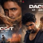డెకాయిట్ మూవీ రివ్యూ: – అడివి శేష్ క్రైమ్ థ్రిల్లర్ మ్యాజిక్.. మృణాల్‌తో కెమిస్ట్రీ అదిరిపోయింది!