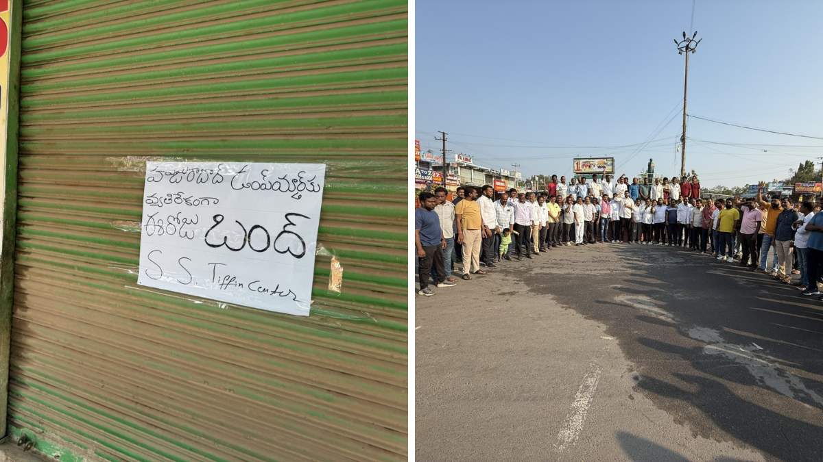 Huzurabad bandh news
