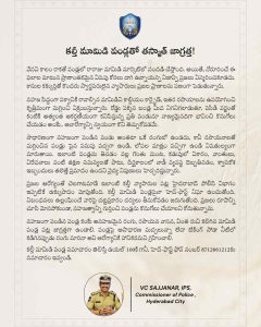 Hyderabad Food & Safety Task Force-(Carbide ripened mango)