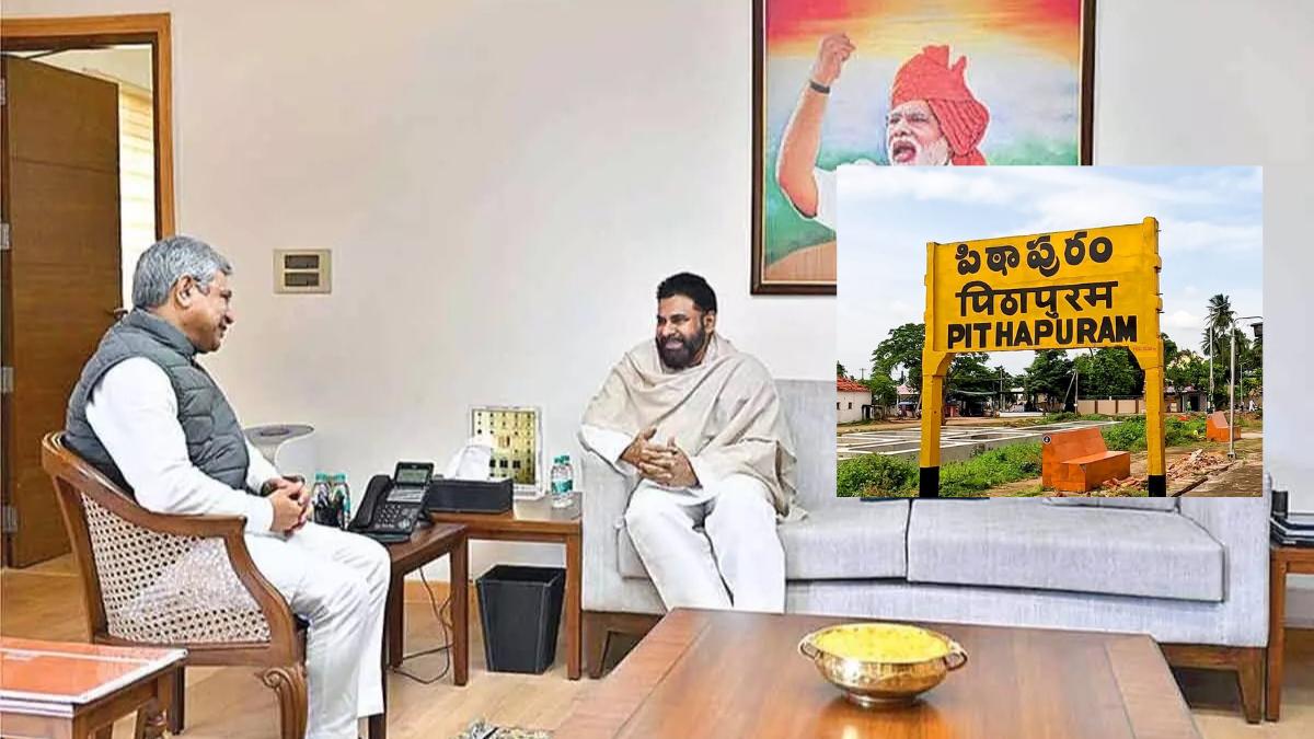 Pithapuram Railway Station-Amrit Bharat Scheme