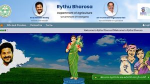 తెలంగాణ CM రేవంత్ రెడ్డి భూపాలపల్లి కాటారంలో రైతు భరోసా రెండో విడత ₹5,653 కోట్లు 45.11 లక్షల రైతులకు విడుదల చేస్తున్న దృశ్యం - ఏప్రిల్ 20, 2026