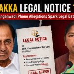 కేసీఆర్‌కు సీతక్క లీగల్ నోటీసులు: అంగన్‌వాడీ ఫోన్ల స్కామ్ వివాదం!