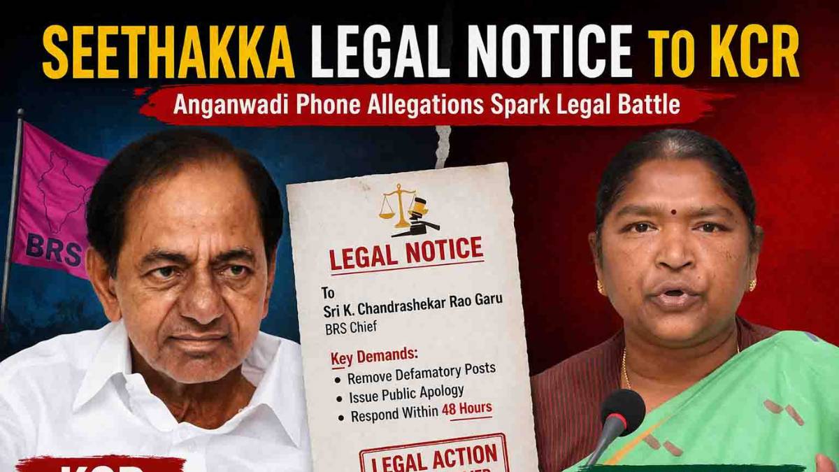 తెలంగాణలో అంగన్‌వాడీ ఫోన్ల కొనుగోలు చుట్టూ రాజకీయ దుమారం రేగుతోంది. అవినీతి ఆరోపణలు చేసిన కేసీఆర్‌కు మంత్రి సీతక్క లీగల్ నోటీసులు పంపడం రాష్ట్ర రాజకీయాల్లో హాట్ టాపిక్‌గా మారింది. Short Description (Telugu): అంగన్‌వాడీ ఫోన్ల కొనుగోలులో అవినీతి జరిగిందన్న ఆరోపణలపై కేసీఆర్‌కు మంత్రి సీతక్క లీగల్ నోటీసులు ఇచ్చారు. 48 గంటల్లో క్షమాపణ చెప్పాలని డిమాండ్ చేశారు. Focus Keyword: Seethakka Legal Notice to KCR SEO Keywords: Anganwadi mobile phone scam allegations, Telangana Minister Seethakka, KCR legal notice, BRS vs Congress Telangana, Anganwadi phone price controversy, Telangana political news 2026. Alt Text: Minister Seethakka addressing a press meet regarding the Anganwadi mobile phone procurement transparency.