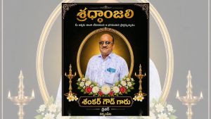 Shankar Goud death Narsampet RTC
