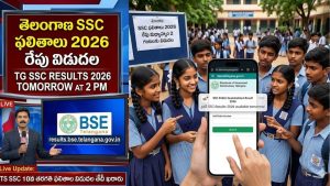 TS SSC Results 2026