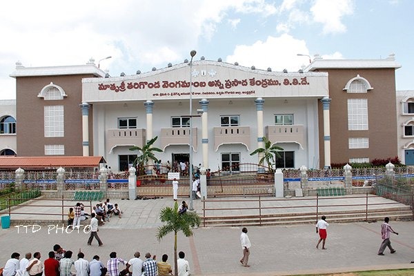 TTD Nitya Annadanam