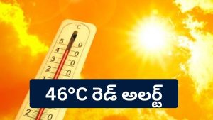 Telangana Heatwave Red Alert 46 Degrees Adilabad Nizamabad Relief Expected April 27 28 Rains