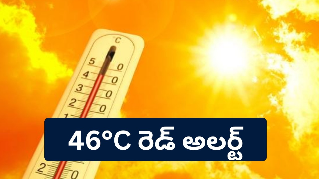Telangana Heatwave Red Alert 46 Degrees Adilabad Nizamabad Relief Expected April 27 28 Rains