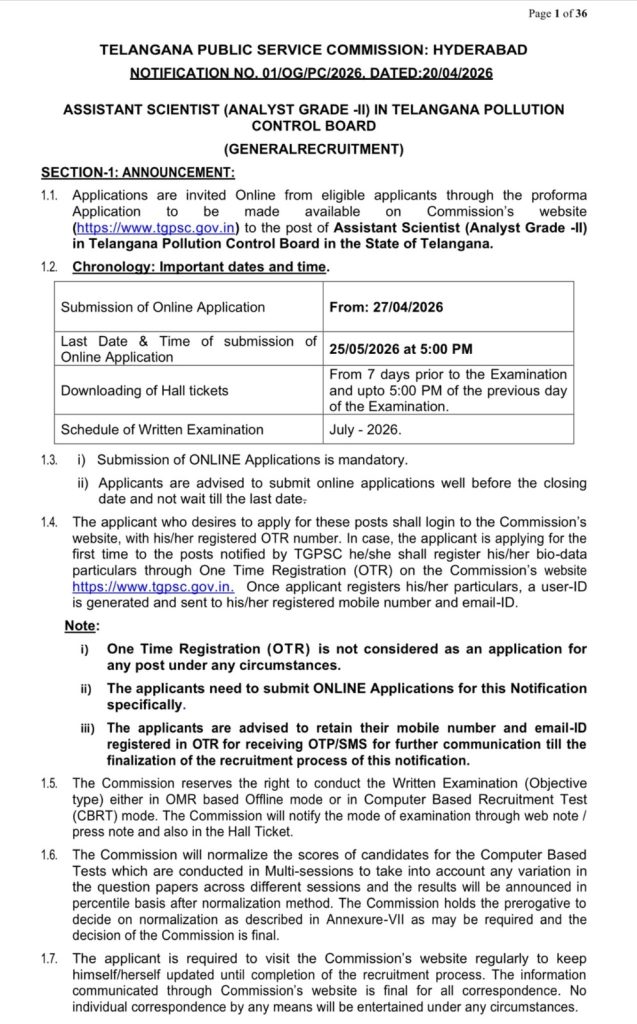 Telangana Pollution Control Board Jobs
