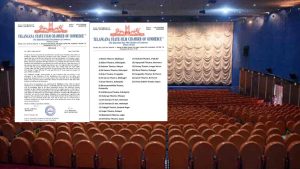 Telangana Theatre