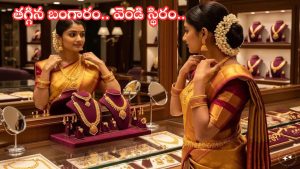 hyderabad-gold-price-drop-today-silver-rate-stability