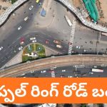 ఉప్పల్ రింగ్ రోడ్ మూసివేత – ఎక్కడి నుంచి వెళ్లాలి? ట్రాఫిక్ డైవర్షన్ వివరాలు