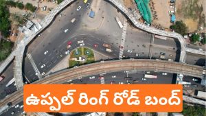 Uppal Ring Road Closed from April 26 for Flyover Work Traffic Diverted via Nagole Nacharam Routes
