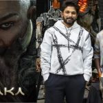 ‘రాకా’ అంటే అర్ధం ఏంటి.. ఆ మూడు సినిమాలని కాపీ కొట్టారంటూ ట్రోల్స్