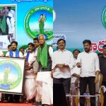 ధరణి స్థానంలో భూ భారతి: రైతులకు సులభ సేవలు, సదబైనామా సమస్యలకు త్వరిత పరిష్కారం
