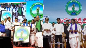 Bhu Bharati portal Telangana