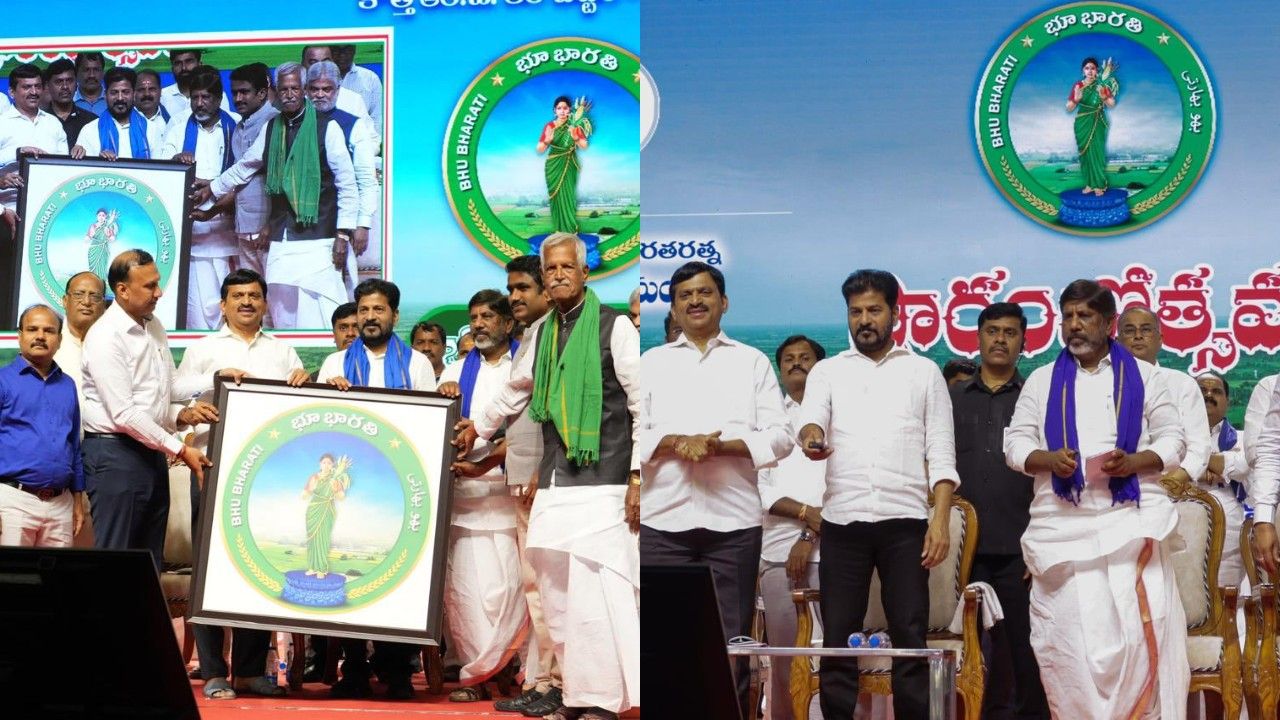 Bhu Bharati portal Telangana