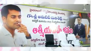Khammam Collector Anudeep Durishetty Emotional Farewell Governance Legacy April 2026