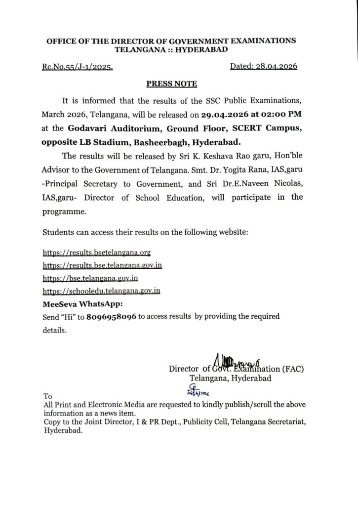 TS SSC Results 2026 Press Release 