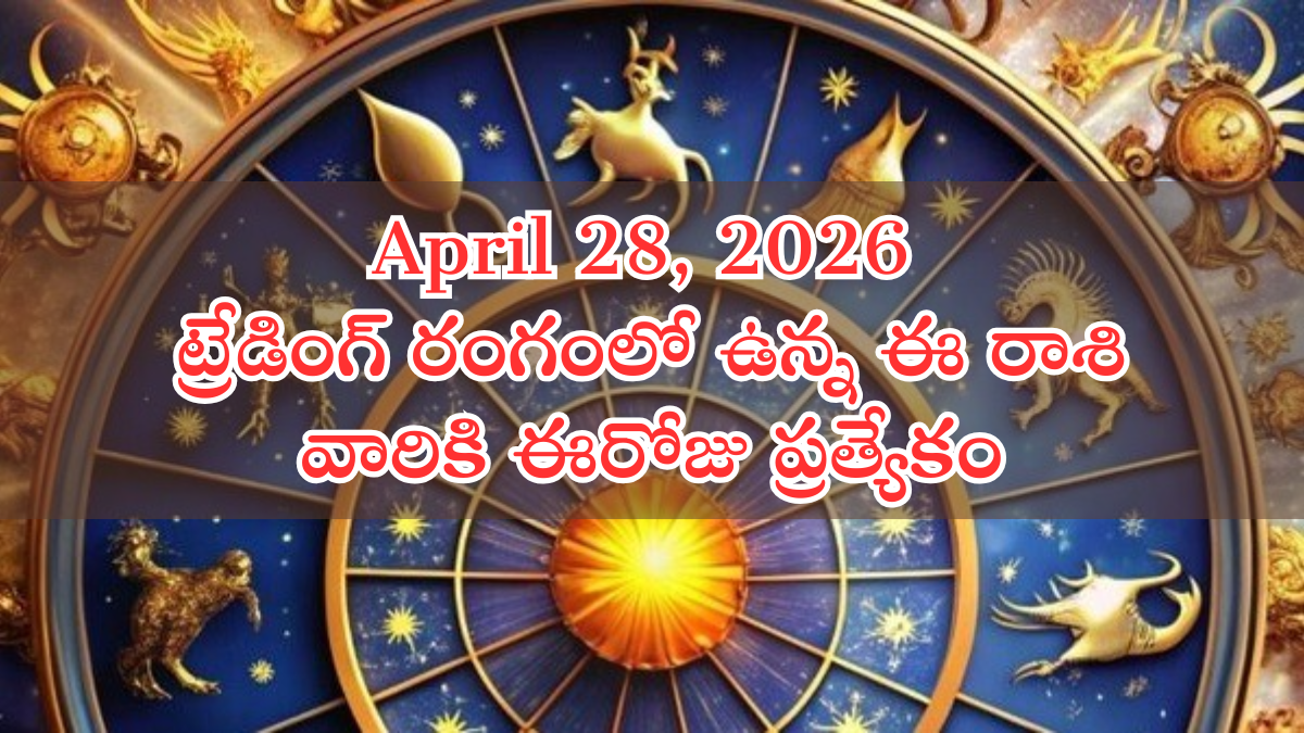 Horoscope Today April 28 2026 Tuesday Trading Gains Gemini Virgo Scorpio Aquarius Lucky Signs