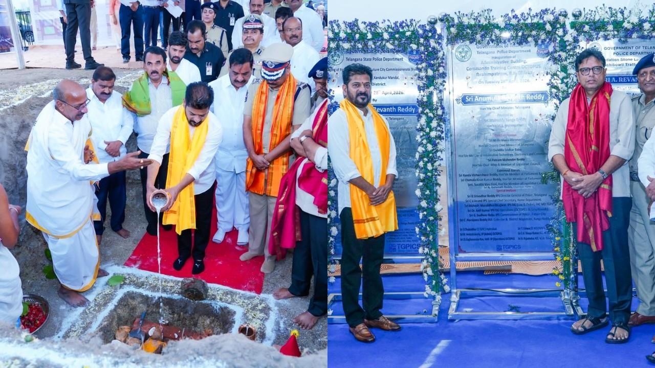 తెలంగాణ సీఎం రేవంత్ రెడ్డి భారత్ ఫ్యూచర్ సిటీ పోలీస్ కమిషనరేట్ భూమి పూజ చేశారు.