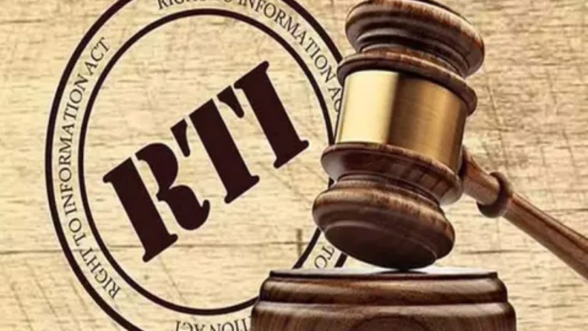 RTIలో భారీ మార్పు