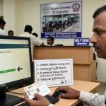 SC కార్పొరేషన్ రుణాలు 2026 సెలక్షన్ జరిగిందా? మీ దరఖాస్తు స్థితి ఇలా చెక్ చేయండి
