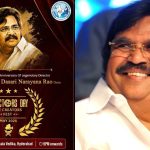 డైరెక్టర్స్ డేలో దాసరి ఏఐ ఏవీకి విశేష స్పందన