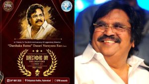 డైరెక్టర్స్ డేలో దాసరి ఏఐ వీడియో సంచలనం
