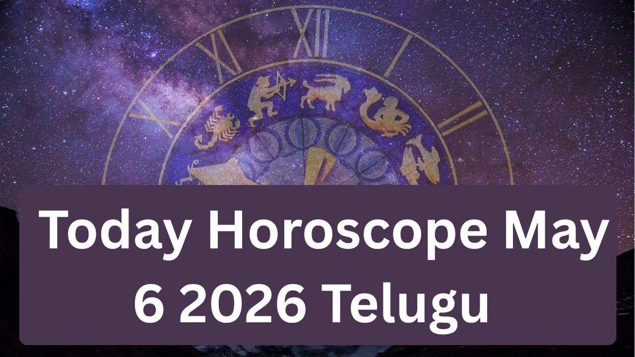 నేటి రాశి ఫలాలు మే 6 2026