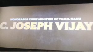 Jananaayagan Vijay CM viral AI video 2026