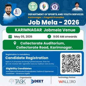 Karimnagar job mela 2026