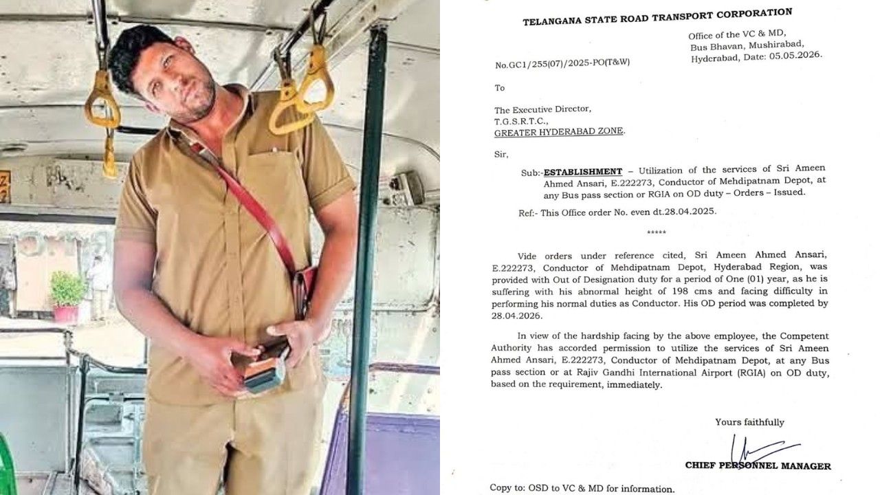 మెహిడీపట్నం డిపో కండక్టర్ అమీన్ అహ్మద్ అన్సారీ TSRTC అవుట్ ఆఫ్ డిజిగ్నేషన్ డ్యూటీ ఆర్డర్ 2026