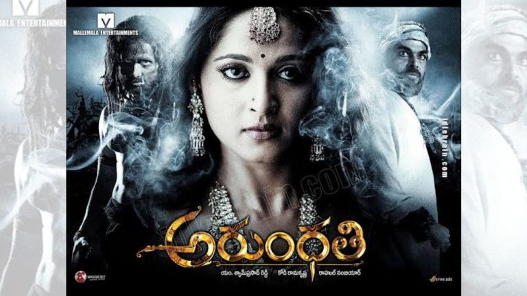 Arundhati Movie
