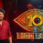 బిగ్‌బాస్‌ వచ్చేస్తున్నాడు.. నాగ్‌ పవర్‌ ఫుల్‌ డైలాగ్స్‌తో అనౌన్స్‌మెంట్‌ని వదిలిన మేకర్స్‌..!