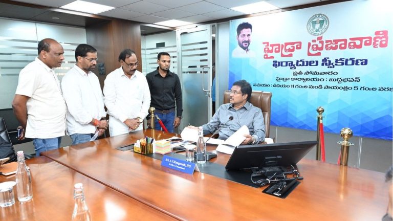 HYDRAA Prajavani complaints 2026