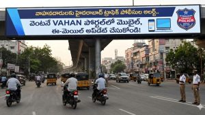 VAHAN Portal Update